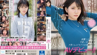 VEO-073 本物素人妻AV Debut！！総集編（2） 4時間