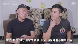 男配求你别黑化激情对白，狂肏艺校干女之五